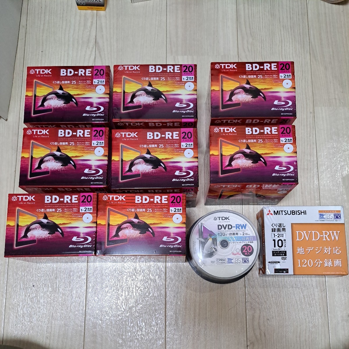 新品未開封】パナソニック 録画用BD-R 済まない 25GB 20枚 