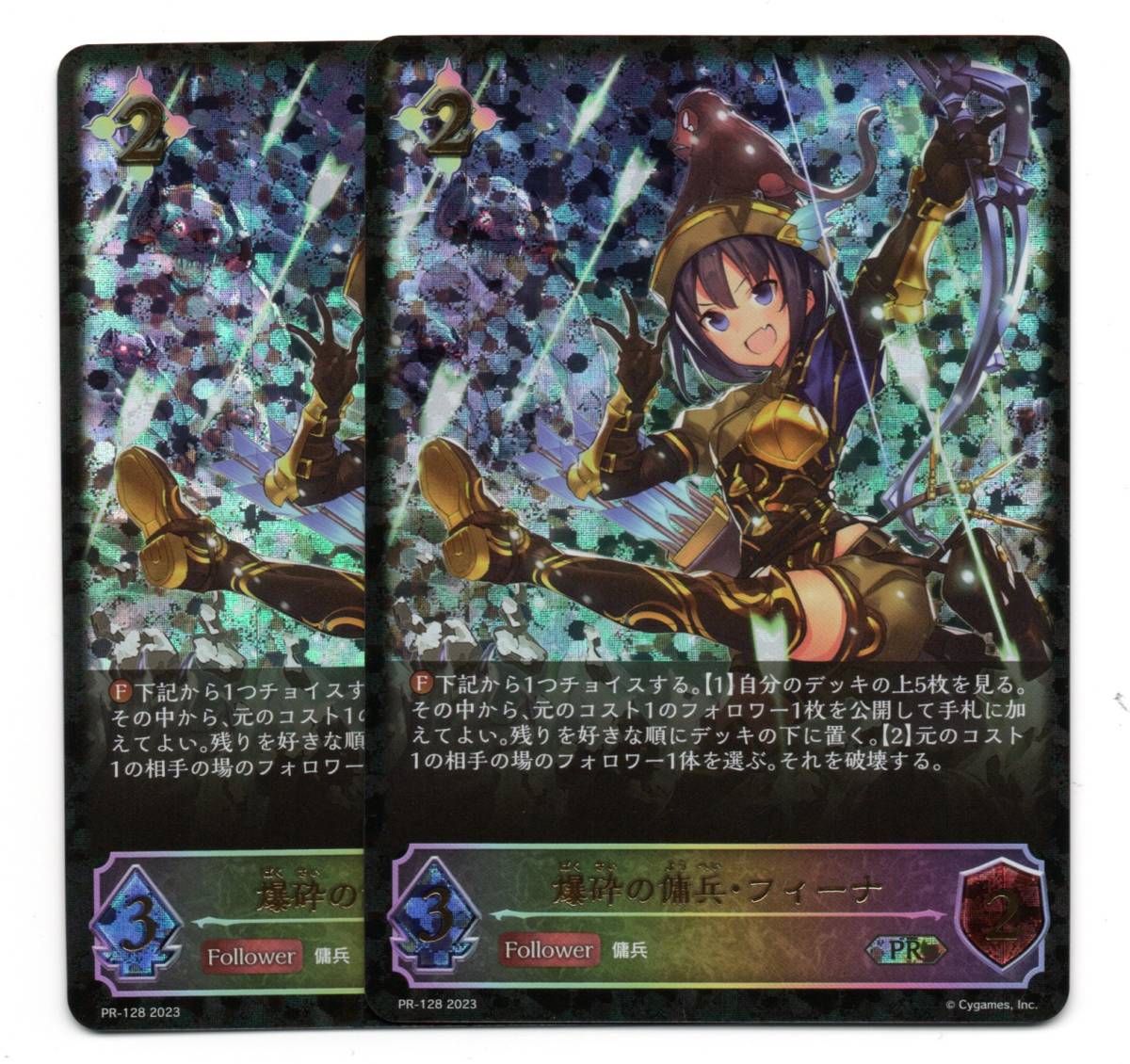 シャドウバース エボルヴ PRパック2026Vol.2、53個セット シャドウ