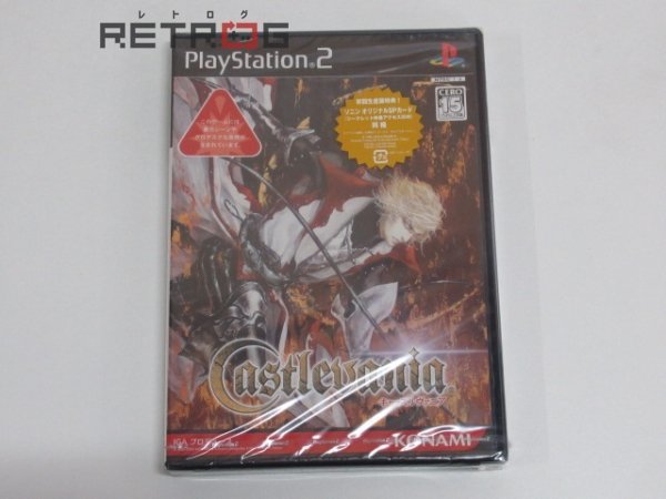 キャッスルヴァニア PS2