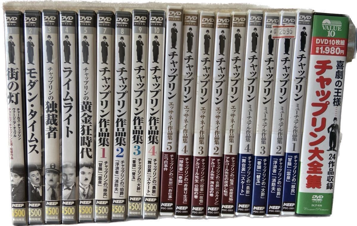 チャップリン : [DVD] 先行予約販売開始 チャップリンの移民 公式DVD 
