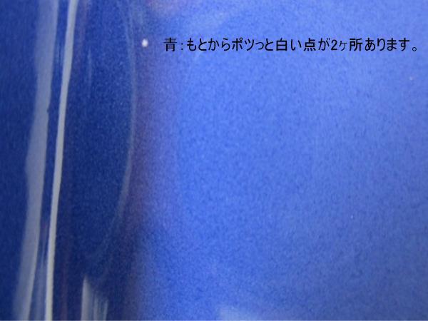 ◇美品◇LE CREUSET/ ル・クルーゼ Rectangular Plate/ レクタンギュラー　長方形プレート　2枚　赤/青_10