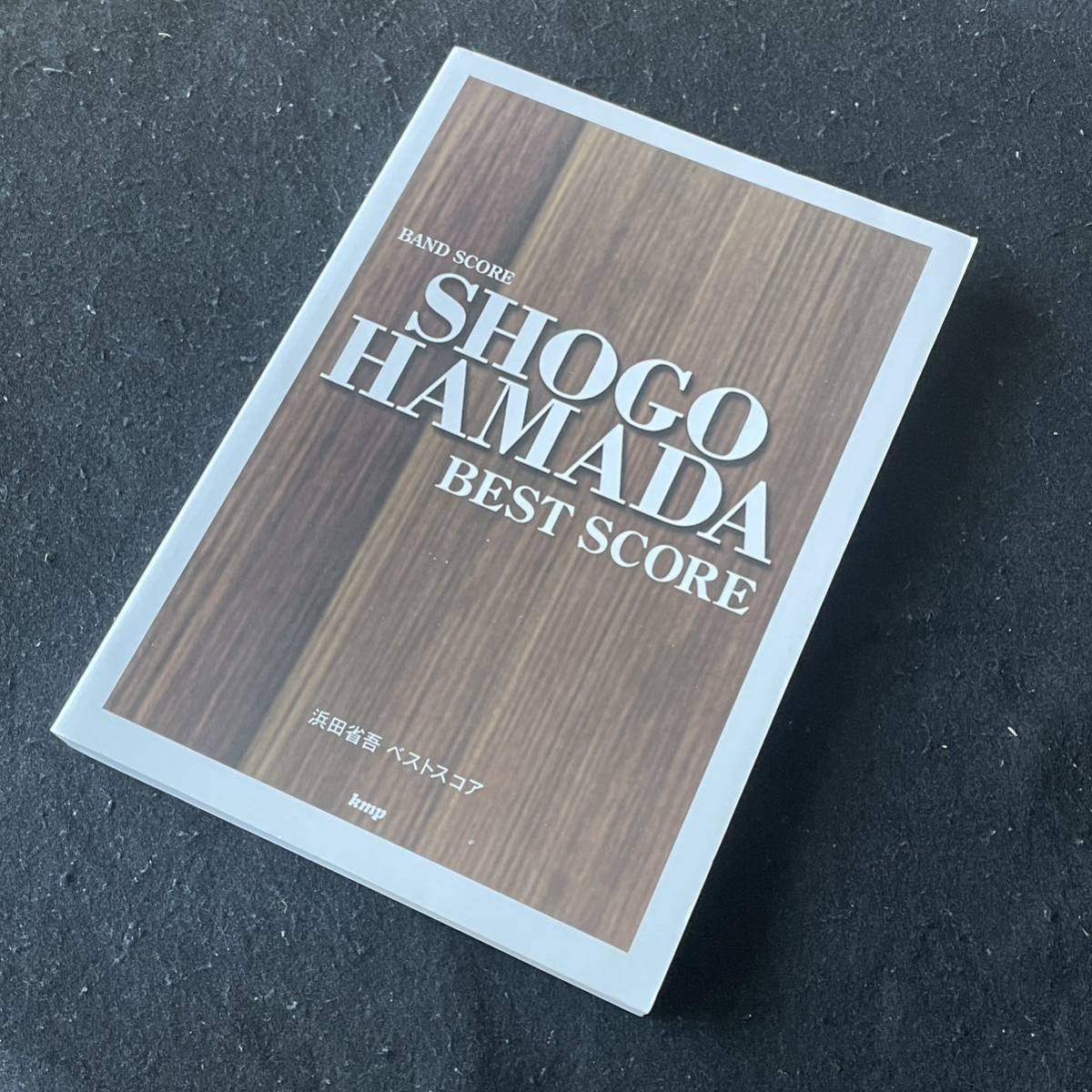 浜田省吾ベスト バンドスコア BAND SCORE SHOGO HAMADA バンドスコア