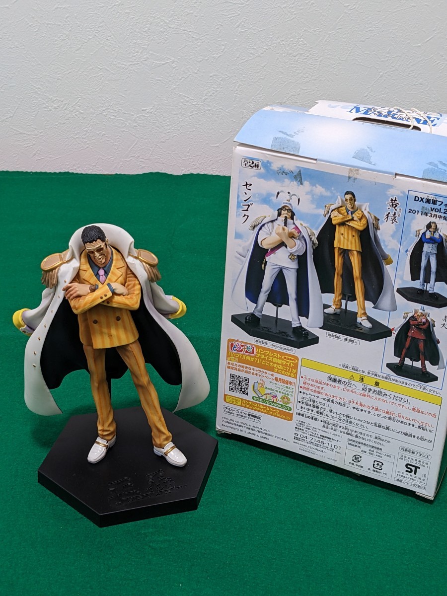 ONE PIECE】ワンピース/DX/海軍/フィギュア/三大将/赤犬/青雉/黄猿/3体  