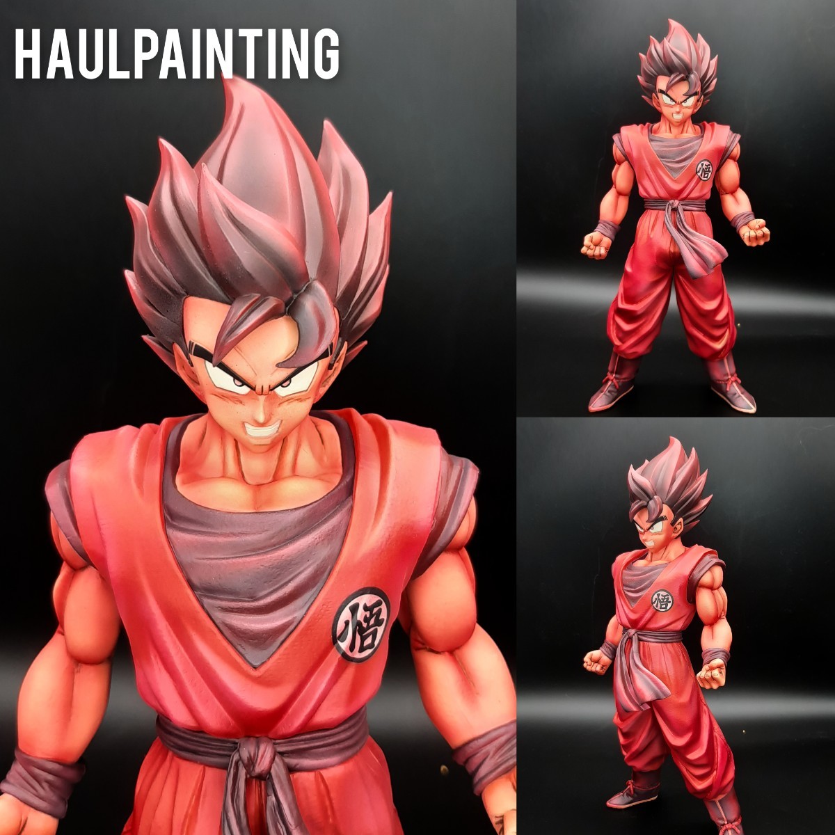 ドラゴンボール 孫悟空 フィギュア リペイント 一番くじ 