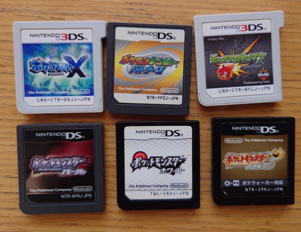3DS DS ソフト 8個セット 3DSソフト 3DS DSソフト ポケモン 星の