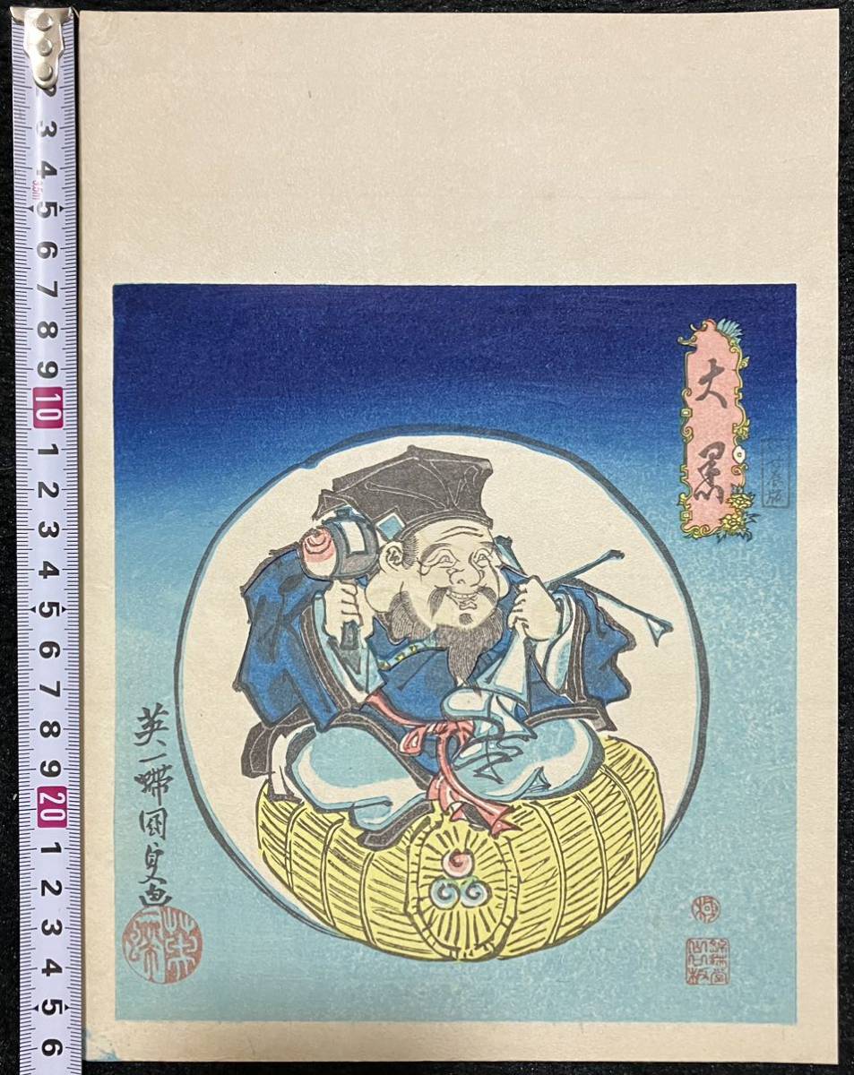 真作】【渡鹿庵】[高根宏浩] 14549 掛軸 日本画 美人画 合箱 絹本 人物