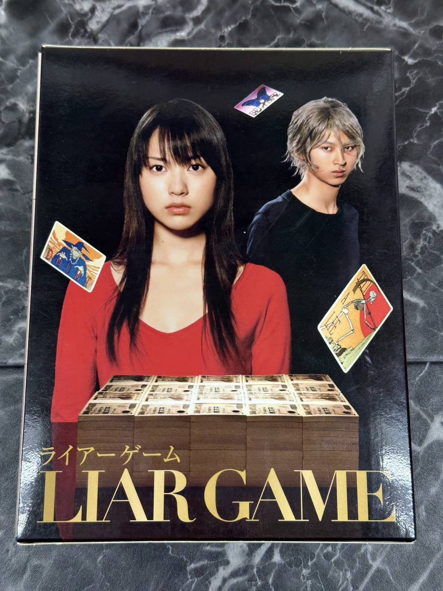 中古/DVD】ライアーゲーム DVD-BOX ライアーゲーム DVD-BOX〈7枚組〉 DVD 全巻セット