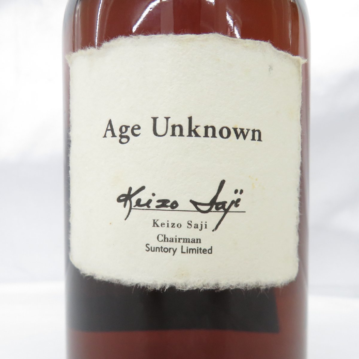 サントリー 【Age Unknown】 空瓶 750ml SUNTORY 佐治敬三 白州 山崎 