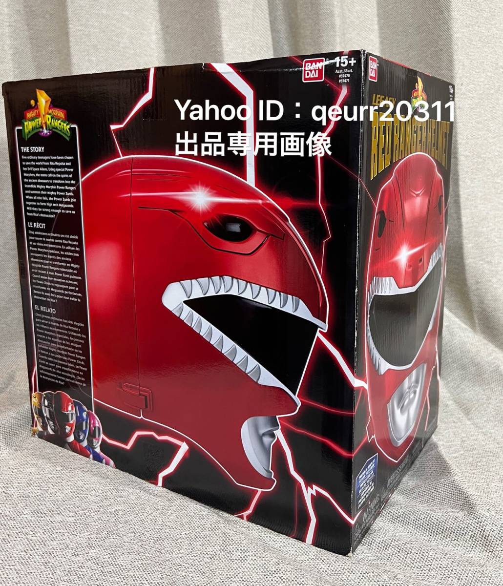 開封未使用】【レア】パワーレンジャー レガシー レッドレンジャー 