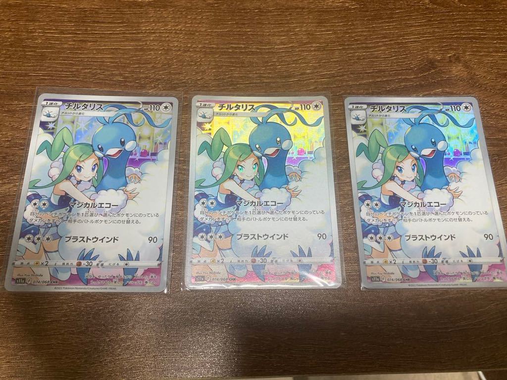 PSA10 ポケモンカード リザードン 25th 【公式通販】