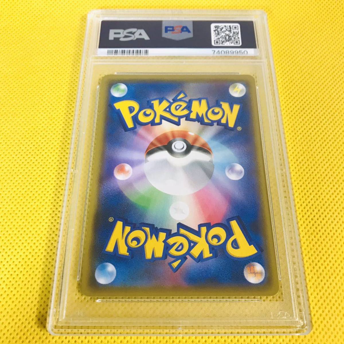 PSA10 GEM MINT ピカチュウ/ミラー/25周年/S8a-G 2021 Pikachu 003/015