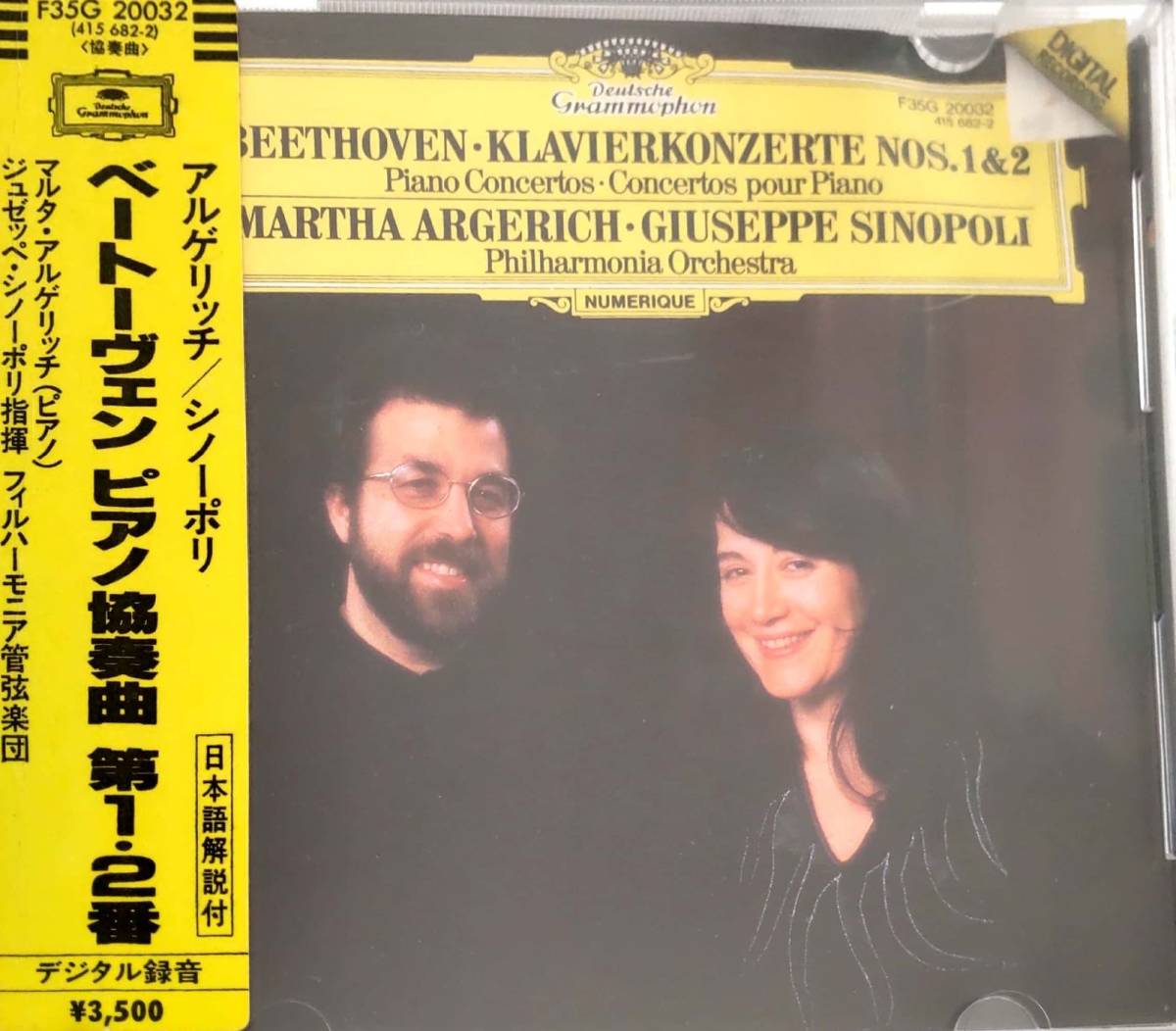 アルゲリッチ/シノーポリ　ベートーヴェン：ピアノ協奏曲第１番、第２番　CD_1