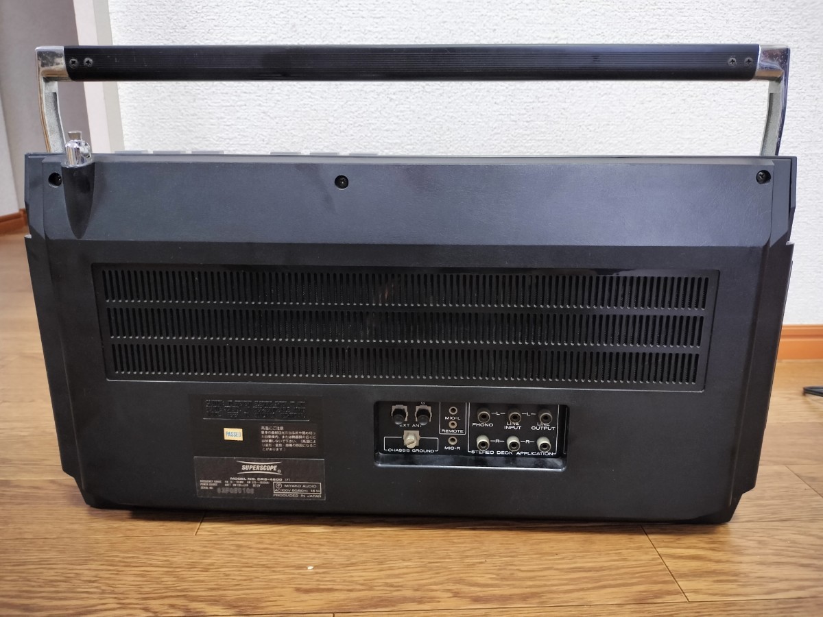 スーパー CRS-4800整備品 希少品MARANTZマランツSUPERSCOPEラジカセ