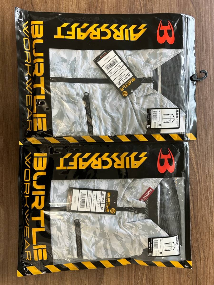 バートル　Mサイズ　エアークラフト　ベスト　カモフラシルバー　M AC1034_1