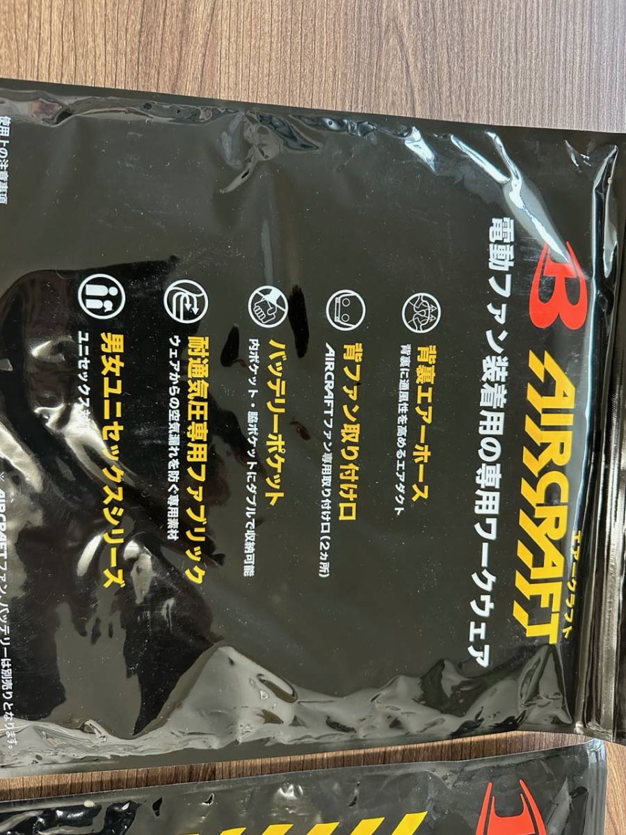 バートル　Mサイズ　エアークラフト　ベスト　カモフラシルバー　M AC1034_3