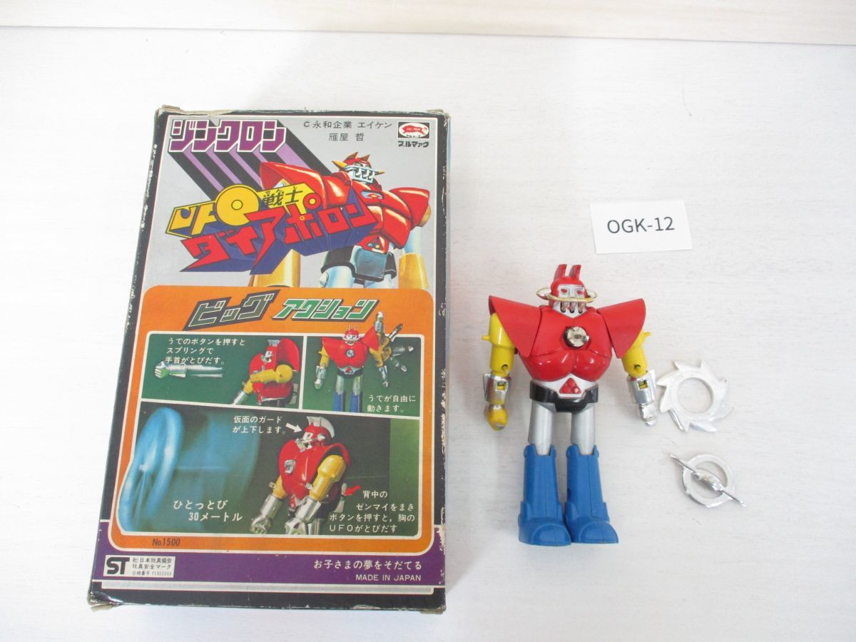Yahoo!オークション -「ufo戦士ダイアポロン」(超合金) (ビンテージ)の