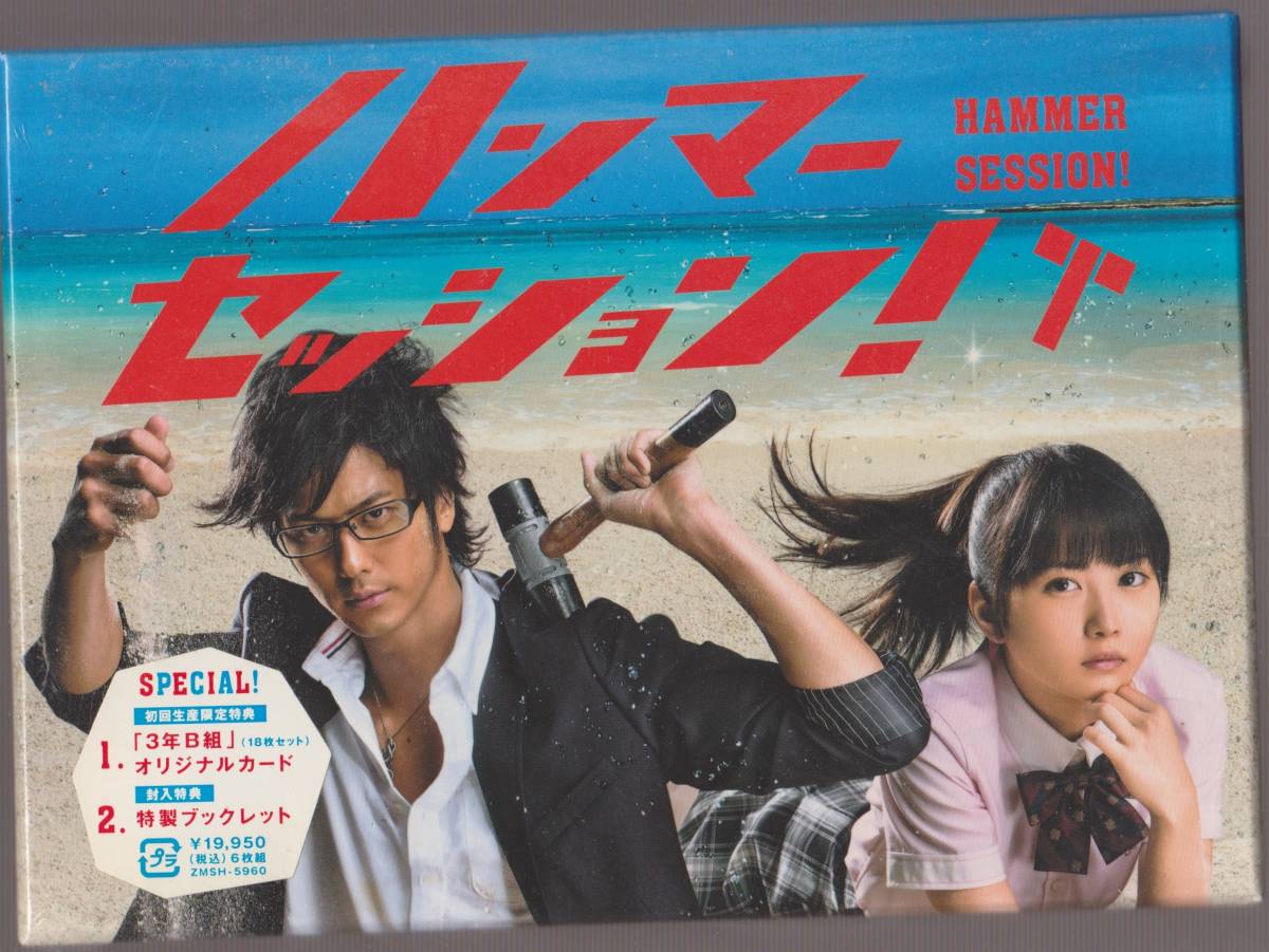DVD 消えた初恋 DVD-BOX 【公式通販】