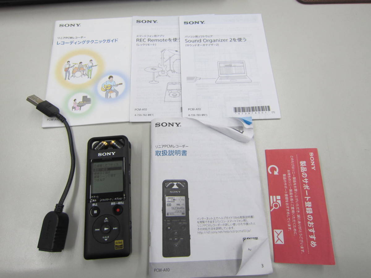 【定番人気，爆買い】 送料520円 良品 Sony ハイレゾ リニア PCM レコーダー PCM-A10 16GB バッテリー内蔵タイプ(ICレコーダー)｜売買されたオークション情報、yahooの商品情報をアーカイブ公開 - オークファン ICレコーダー