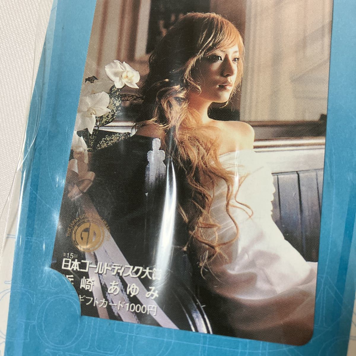 未使用品】浜崎あゆみ/第15回ゴールドディスク大賞 アーティスト音楽  