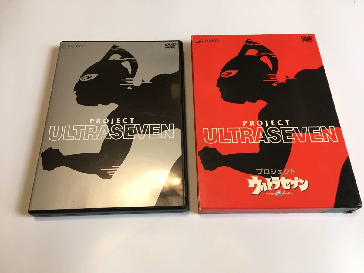 ウルトラセブン : DVD - [DVD] 円谷プロ メルカリ プロジェクト