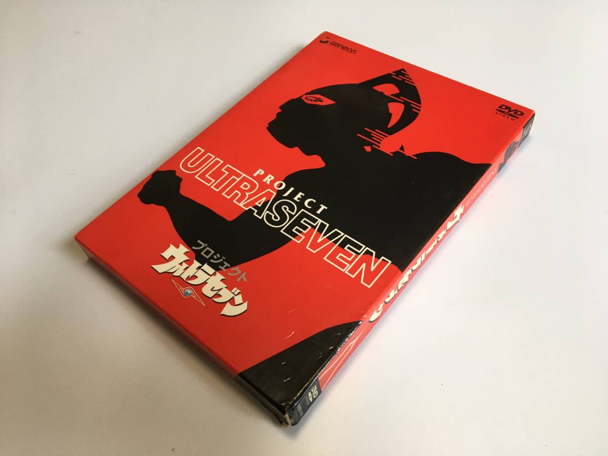 ウルトラセブン : DVD - [DVD] 円谷プロ メルカリ プロジェクト