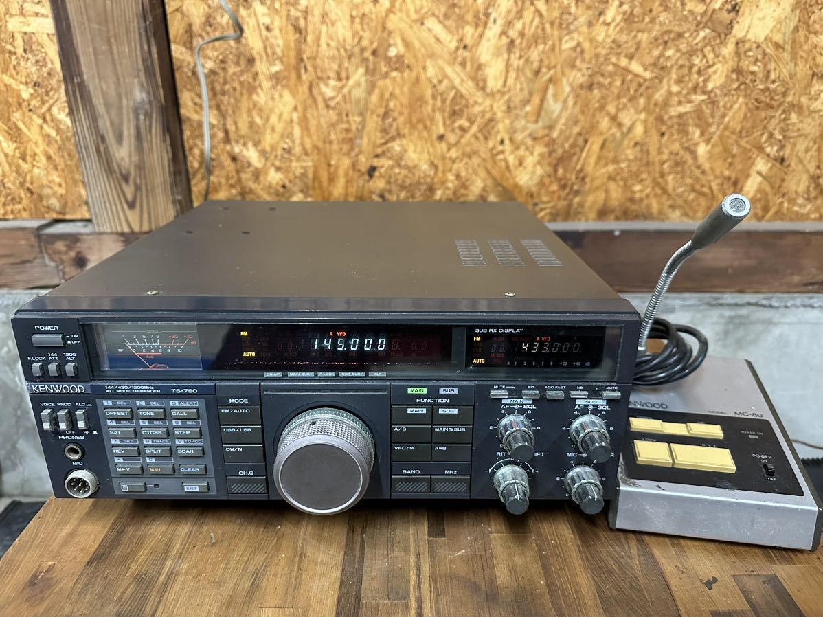 KENWOOD TS-790 ケンウッド - 144⁄430MHz Transceiver 無線機買取