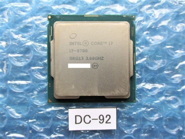 ハード王】中古CPU/INTEL COREi7-9700 SRG13 3.00GHZ/26555-C SRG13