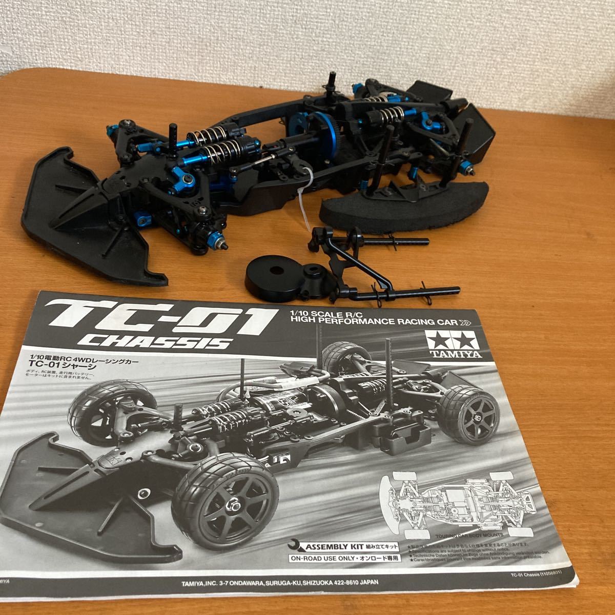 二宮康明 『よく飛ぶ紙飛行機』+『新選 二宮康明の紙飛行機集』 不揃い