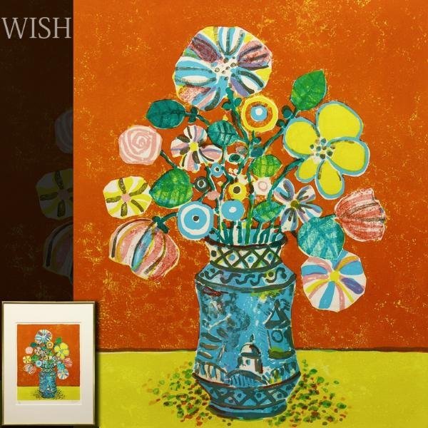 真作】【WISH】アイズピリ PAUL AIZPIRI「花と花瓶」リトグラフ 8号大