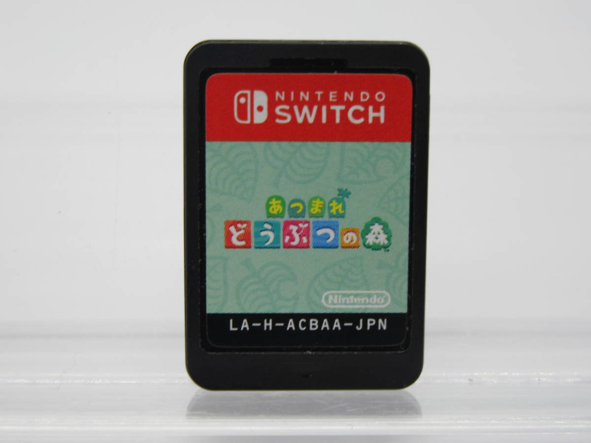 ニンテンドースイッチソフト あつまれ どうぶつの森 中古品 M3－39A
