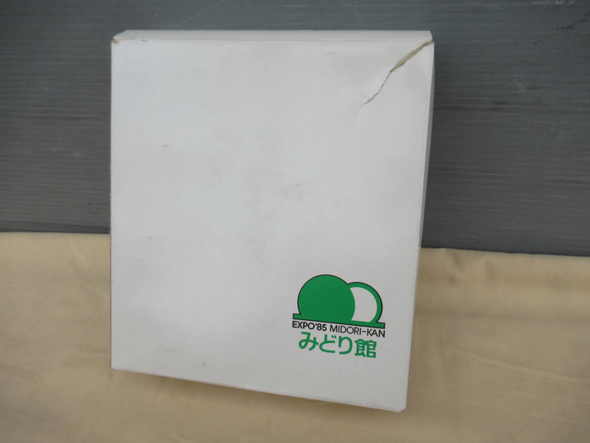 □万博 EXPO'85 みどり館 カセットプレーヤー M-1985 ヘッドホン