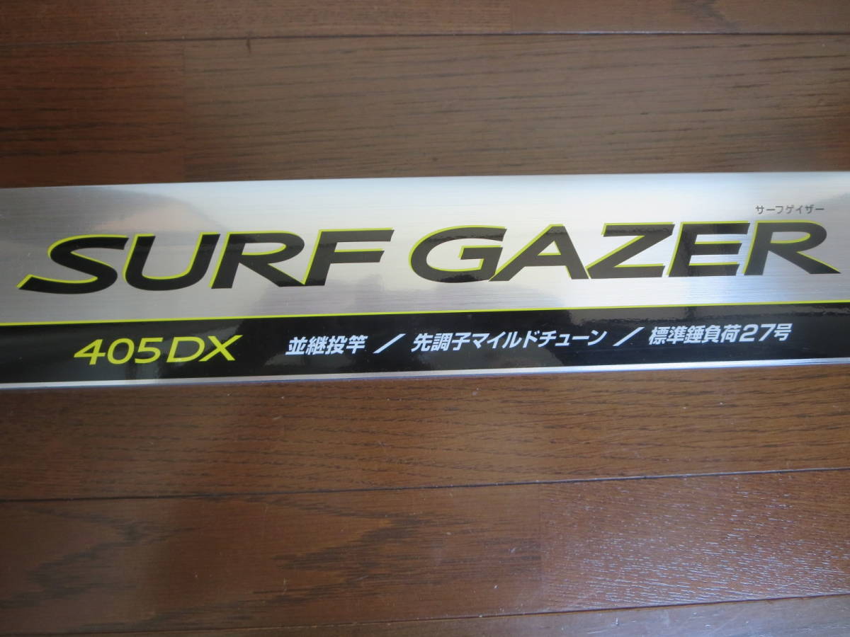 SHIMANO SURF GAZER 405BX シマノ 投げ竿 並継ロッド サーフゲイザー