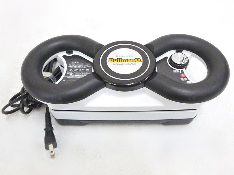 20 104-557343-08 [Y] 寺西電機 FIGHTER ファイター SM-15 Bullman8 PRO ブルマン マッサージ機 長104