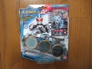 ★オーズ★オーメダルセット０２★サイ・ゴリラ・ゾウ★_1