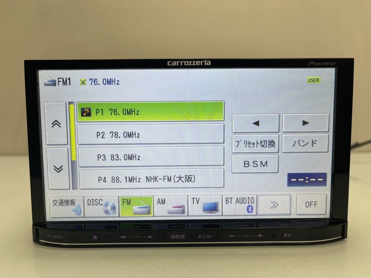 Carrozzeria カロッツェリア 楽ナビ フルセグTV/CD/SD/DVD/Bluetooth