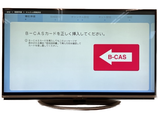 AQUOS LC-50US45 2017年製 中古 激安 SHARP AQUOS LC-50US45 50型 液晶テレビ 2017年製 リモコンなし
