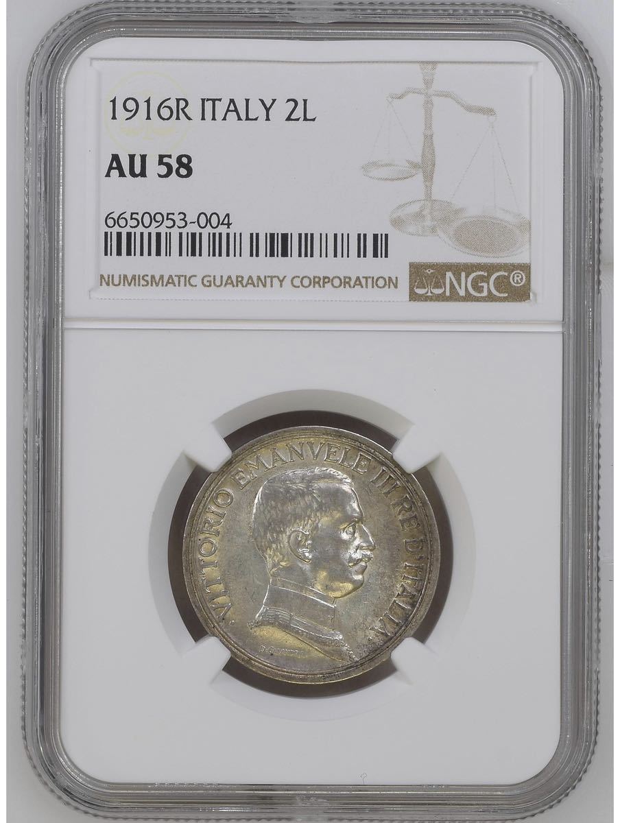 イタリア銀貨 1916 2リレ NGC AU58 高鑑定 ビットーリオエマヌエレ3世 