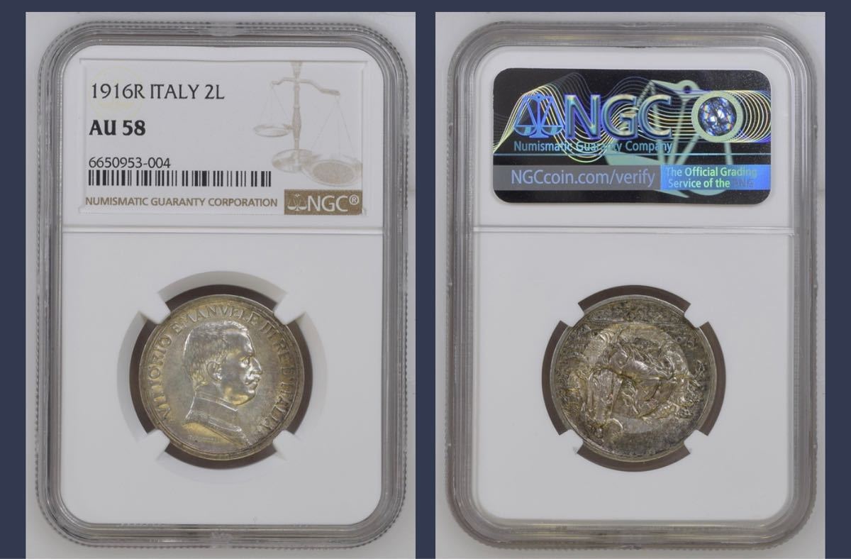 イタリア銀貨 1917 2リレ NGC AU 58ビットーリオエマヌエレ3世
