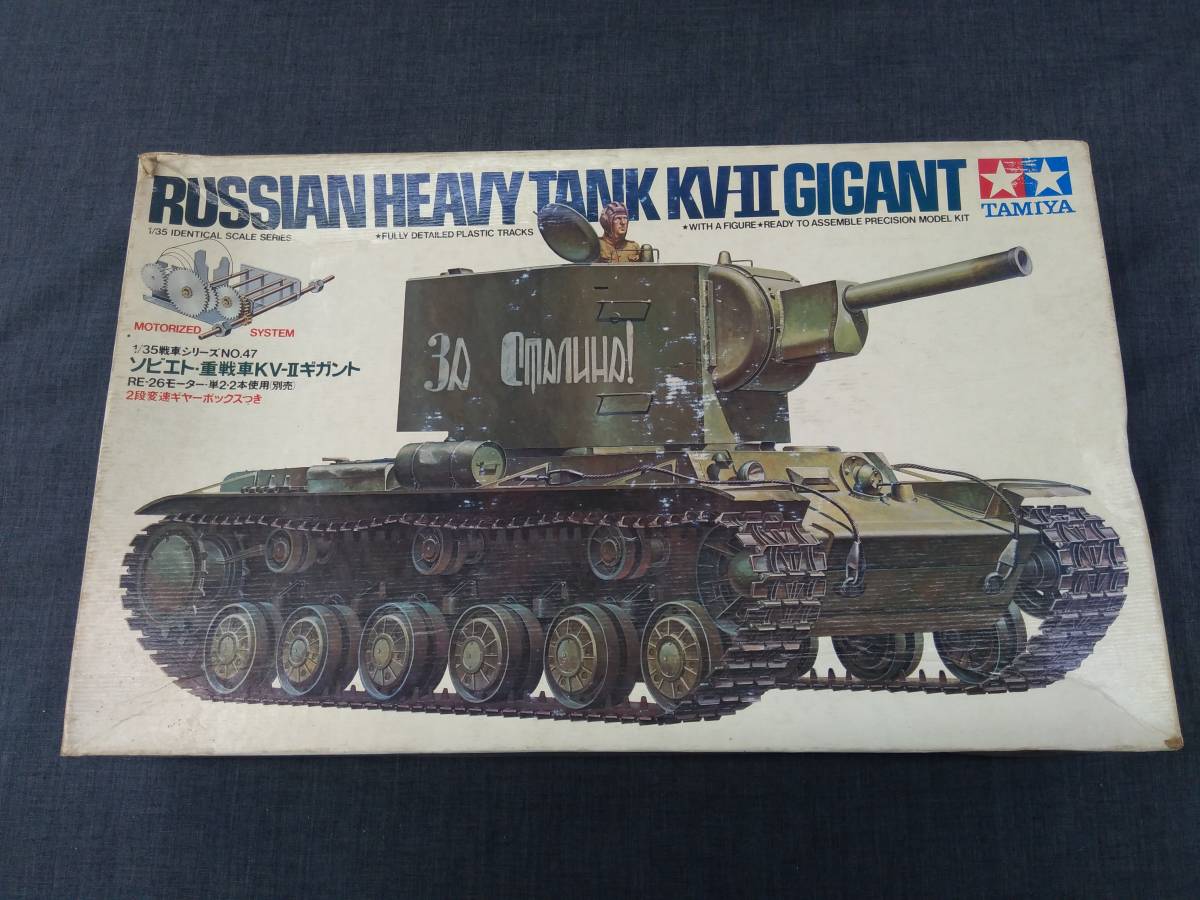 タミヤMMまとめ売り 1/48 27個セット（レア物有り） 100番”目前