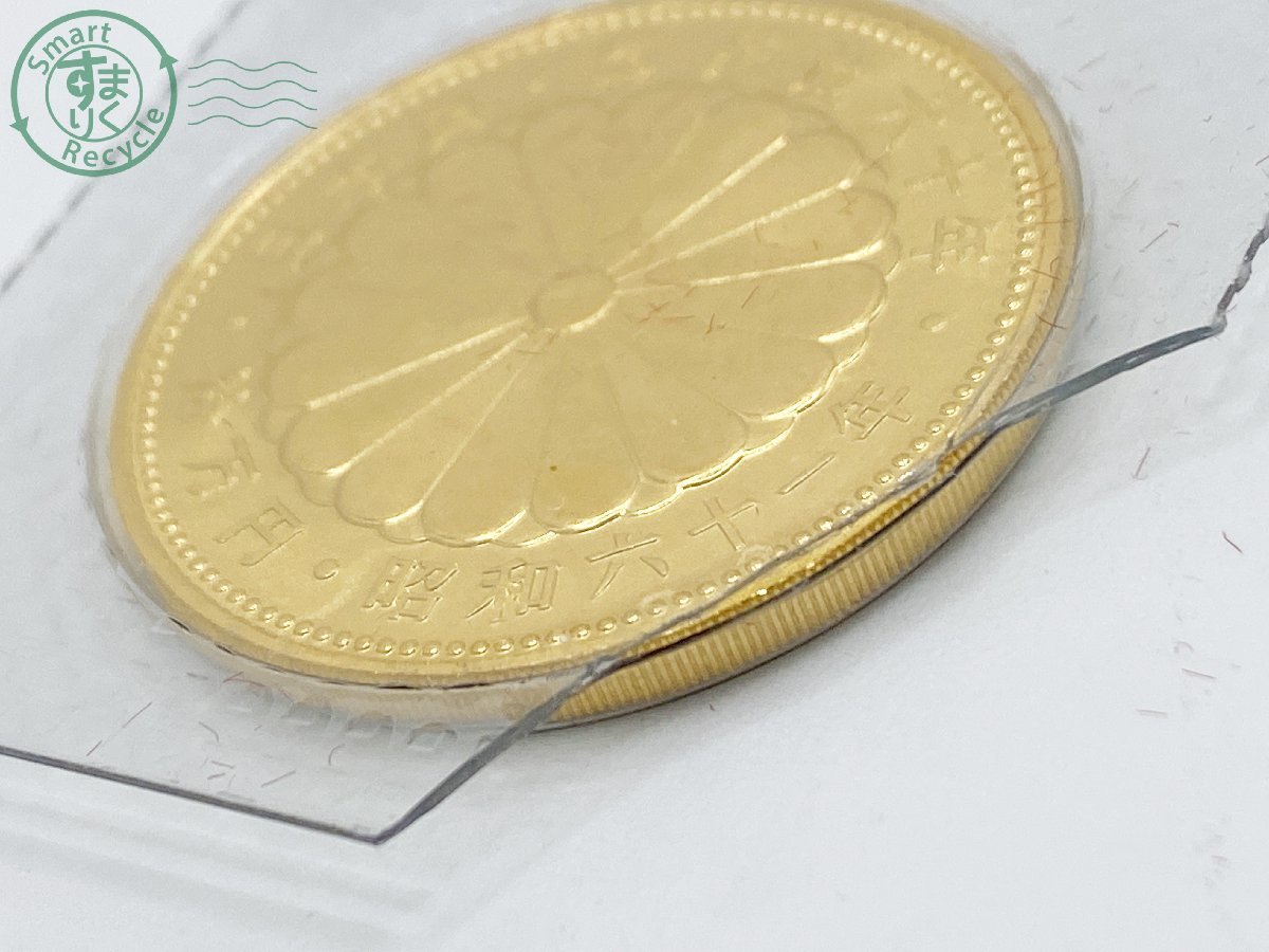 昭和天皇御在位60年記念一万円銀貨10枚セット』 |