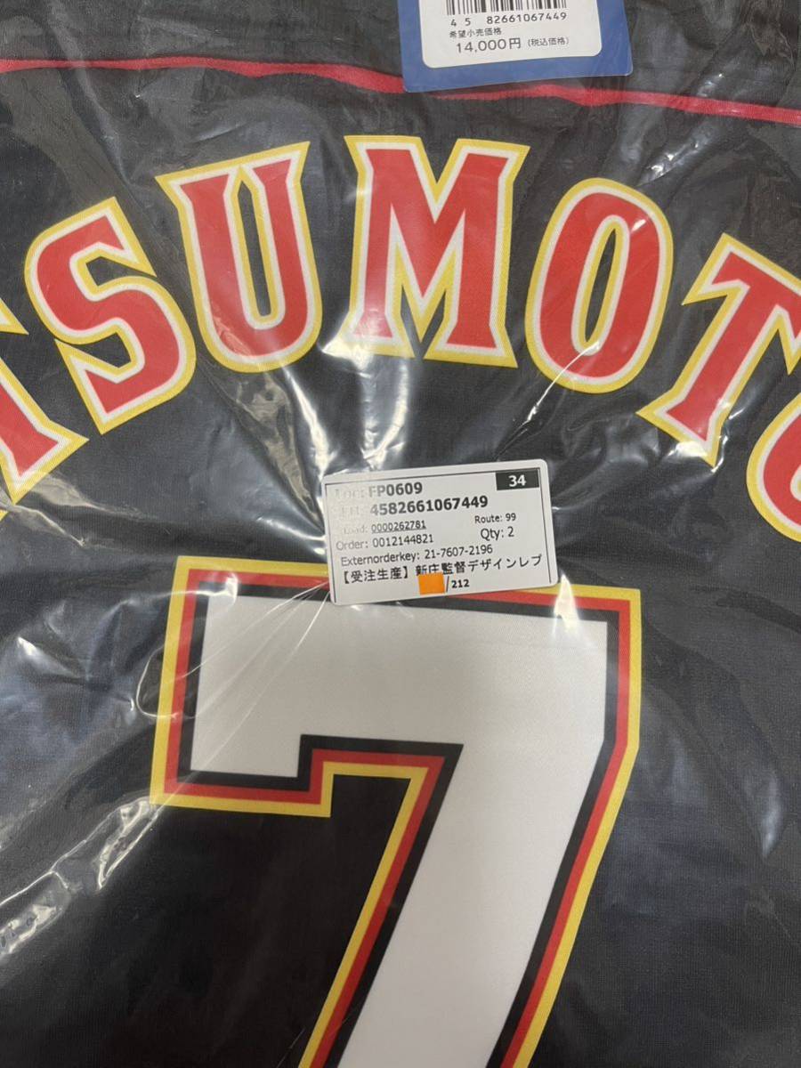 新品未開封 新庄剛志監督プロデュース 松本剛選手 XL寸 新庄デザイン 