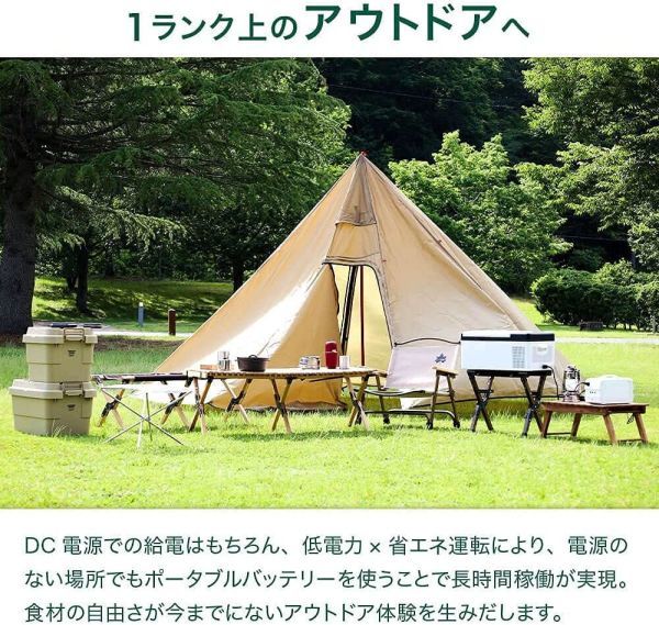 Bonarca 車載用 冷蔵冷凍庫 15L -20℃～20℃まで温度設定可能 2WAY電源対応 アウトドアや緊急時の車中泊にも活躍_7