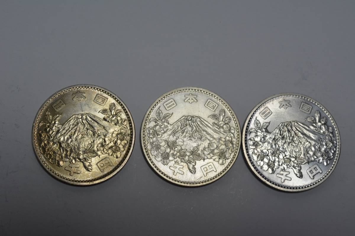 正規品，限定セール ５３－L 阿波コイン 東京五輪千円銀 昭和39年 3枚組み 内2枚準 1枚上品クラス(昭和)｜売買されたオークション情報、yahooの商品情報をアーカイブ公開 - オークファン 記念硬貨