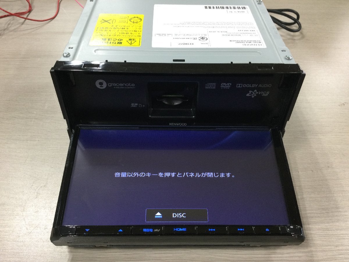KENWOOD MDV-D504BTW メモリーナビ ケンウッド 彩速ナビ MDV-D504BT