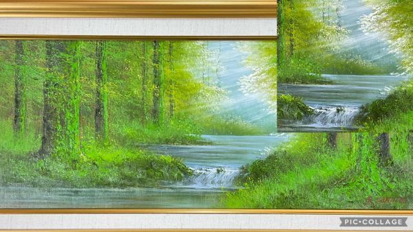 美術品・アンティーク・コレクション 絵画 桜井良【森林浴】(朝日)油彩