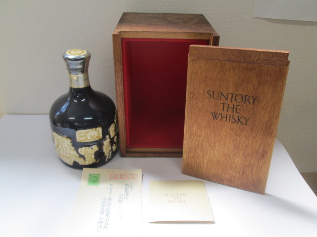 未開栓 古酒 SUNTORY THE WHISKY サントリー ザ ウイスキー 有田焼