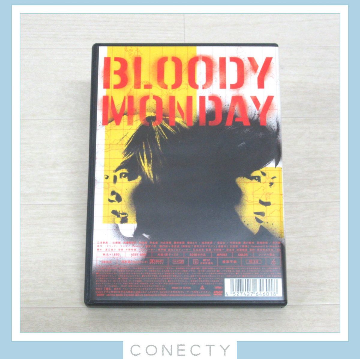 DVD ドキュメント of ブラッディ・マンディ 三浦春馬 佐藤健 BLOODY