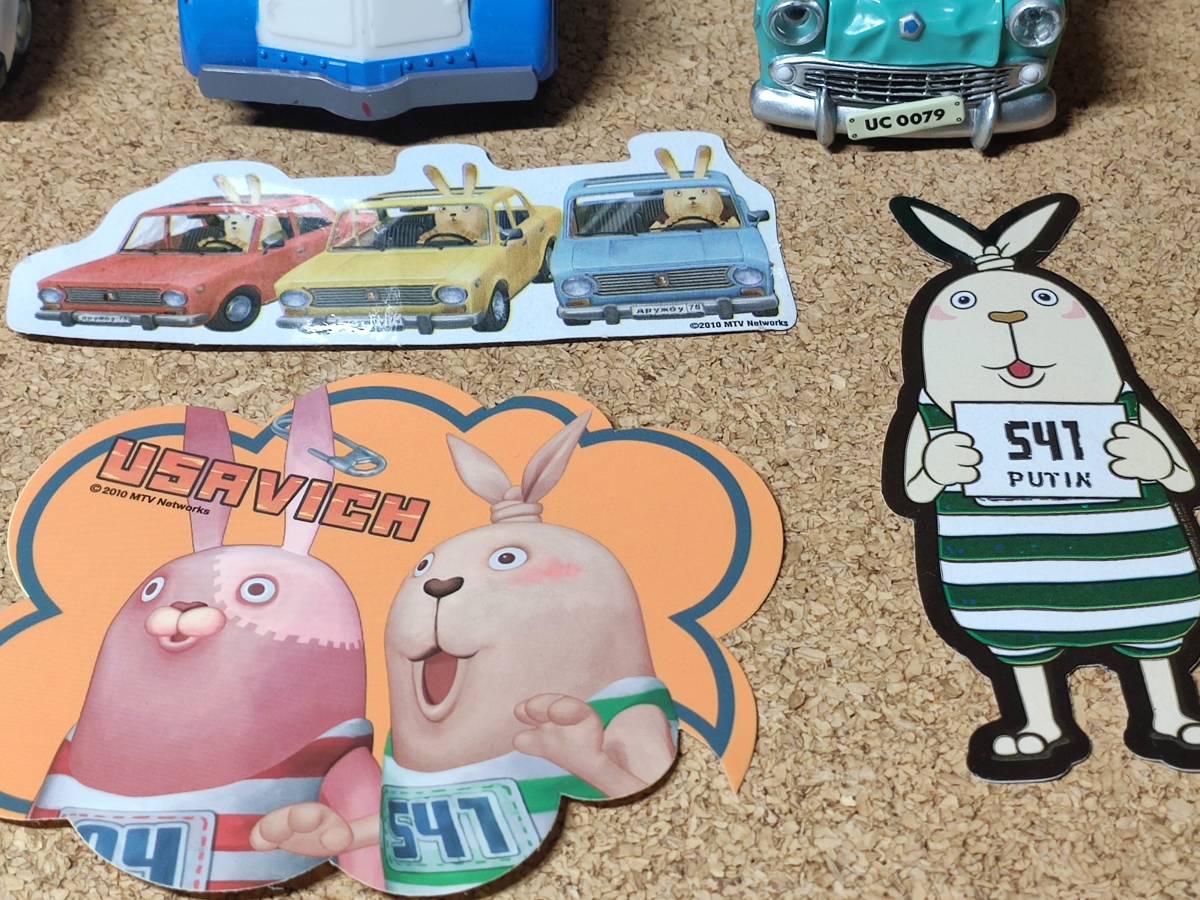 ミリツィア レア ウサビッチ ミニカーセット 逃亡車 ミリツィア ポリス