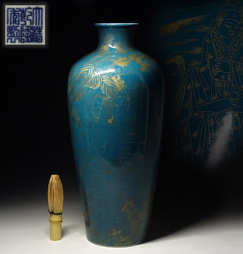 ☆寒椿☆雍正御製 粉彩茶呑 竹紋 直径約6.5cm （検） 茶器 湯呑 唐物