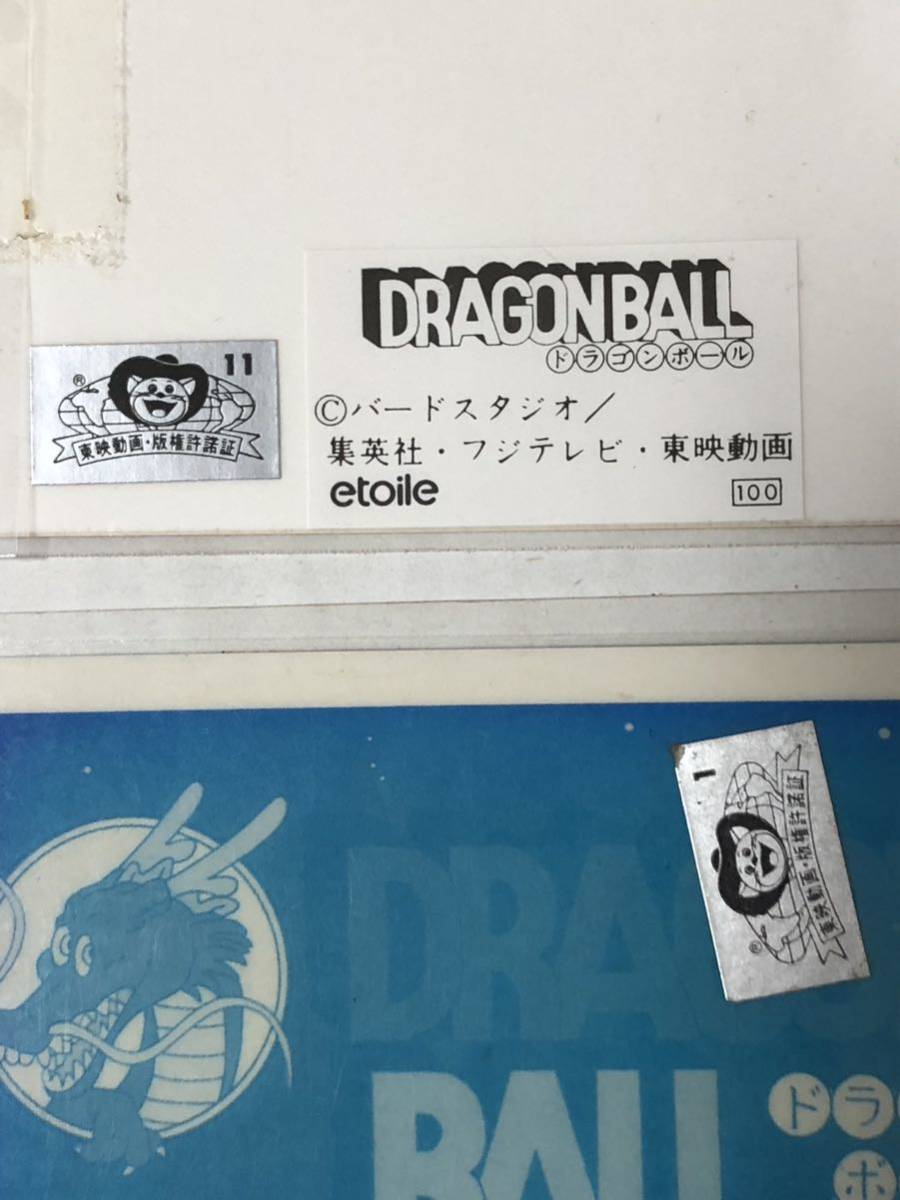 ドラゴンボール ブルマ ラミカ 生写真 ラミネートカード セット DRAGON 